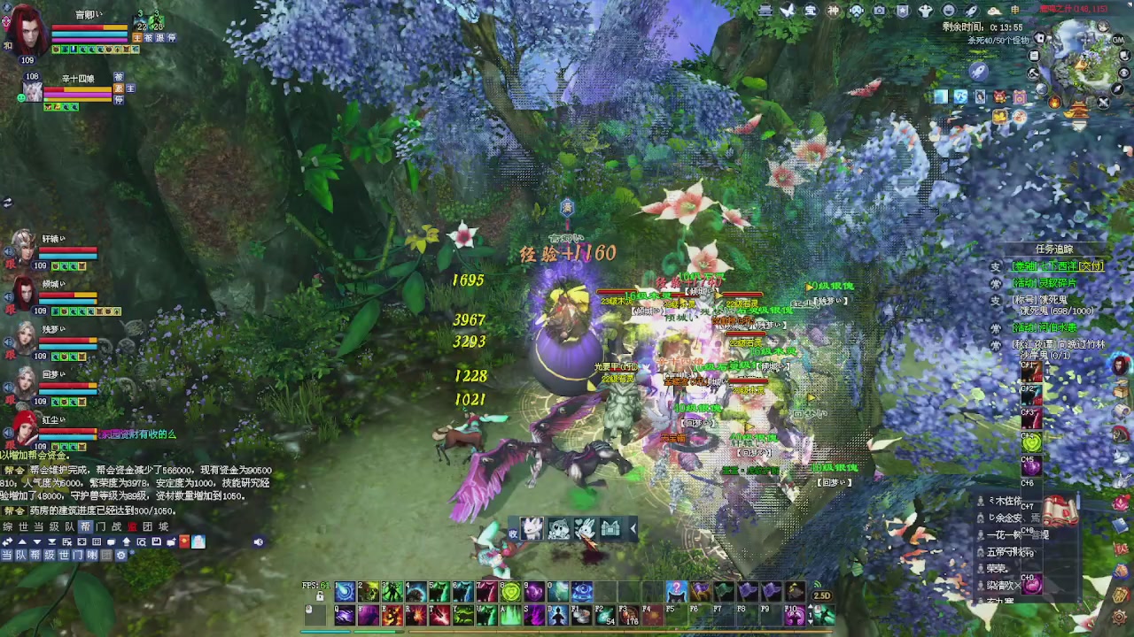 没有你 直播都乏味了