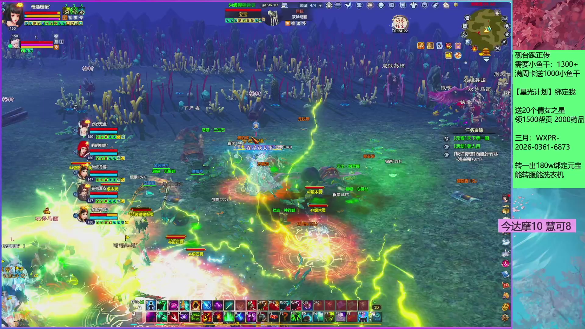 来领星光分！三月加油！！