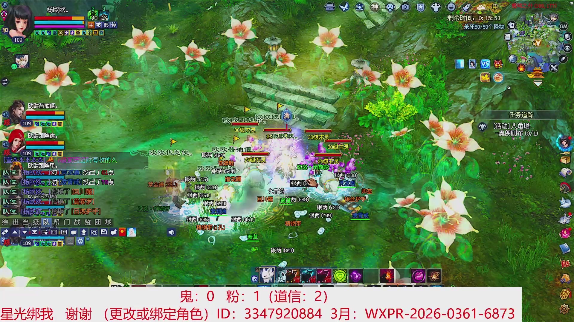 星光绑我 快来快来