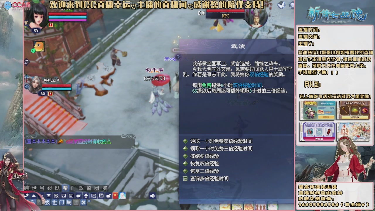 【幸运】ღ天刚亮的直播间