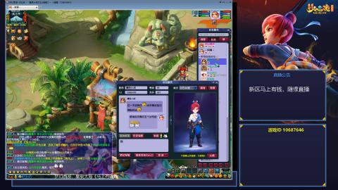 星辰大海《马上有钱》，单开玩家