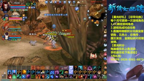 能绑定下星光吗？636幸运日常、守财