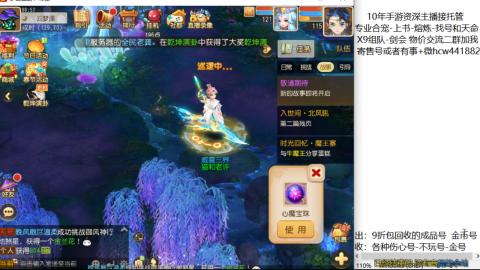 接熔练-找号-金银-练宠粽子月饼