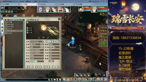 新区15-22杀称组号