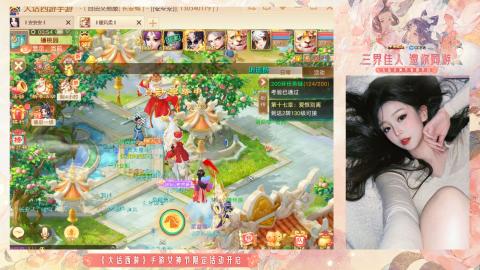 接挖宝接所有资源