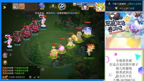 接九转 蜃境 勇武剑会