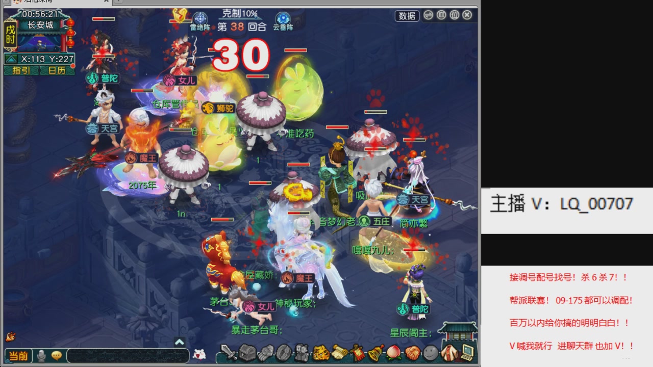 畅玩服各种赛事！专业接估价配号调号！