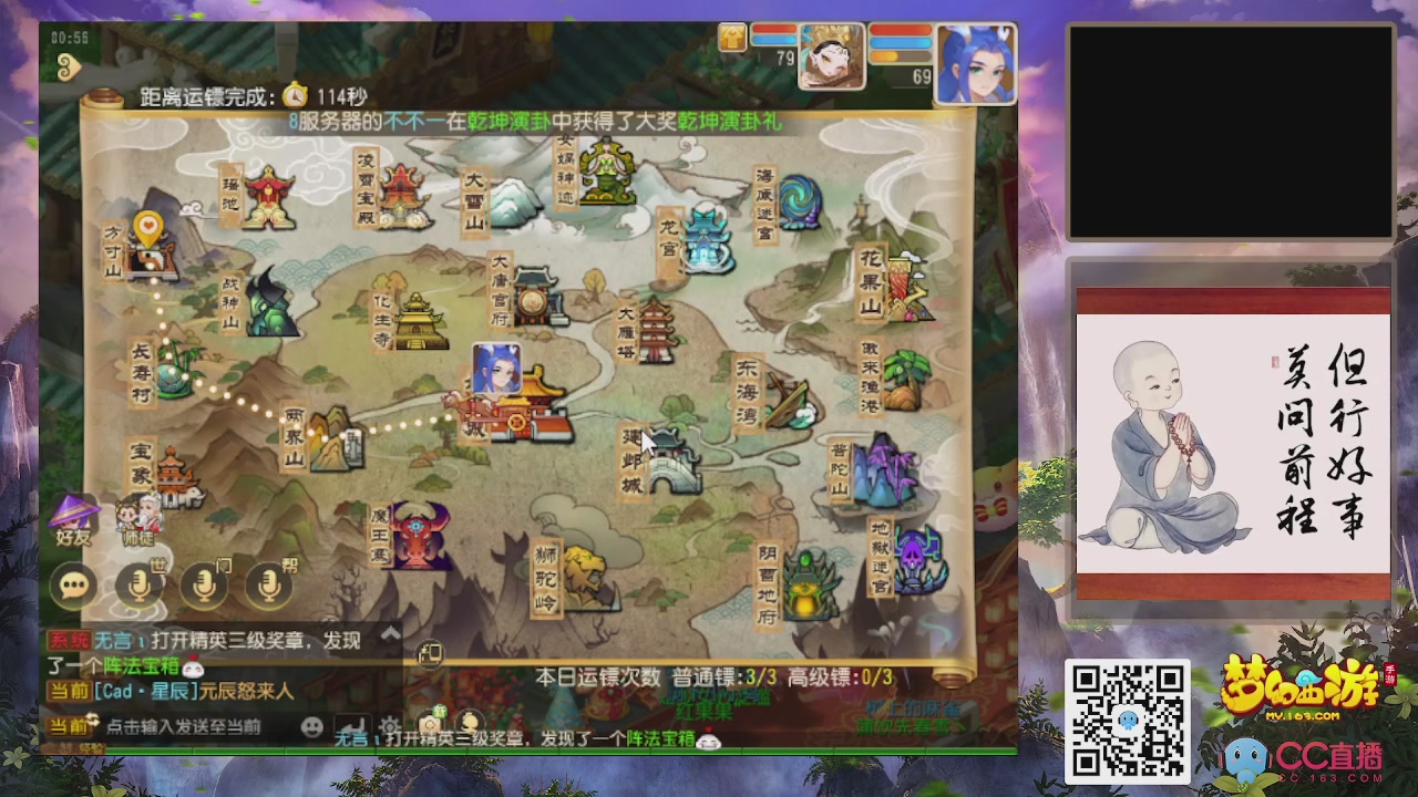 恭喜发财！！开工大吉！！！！