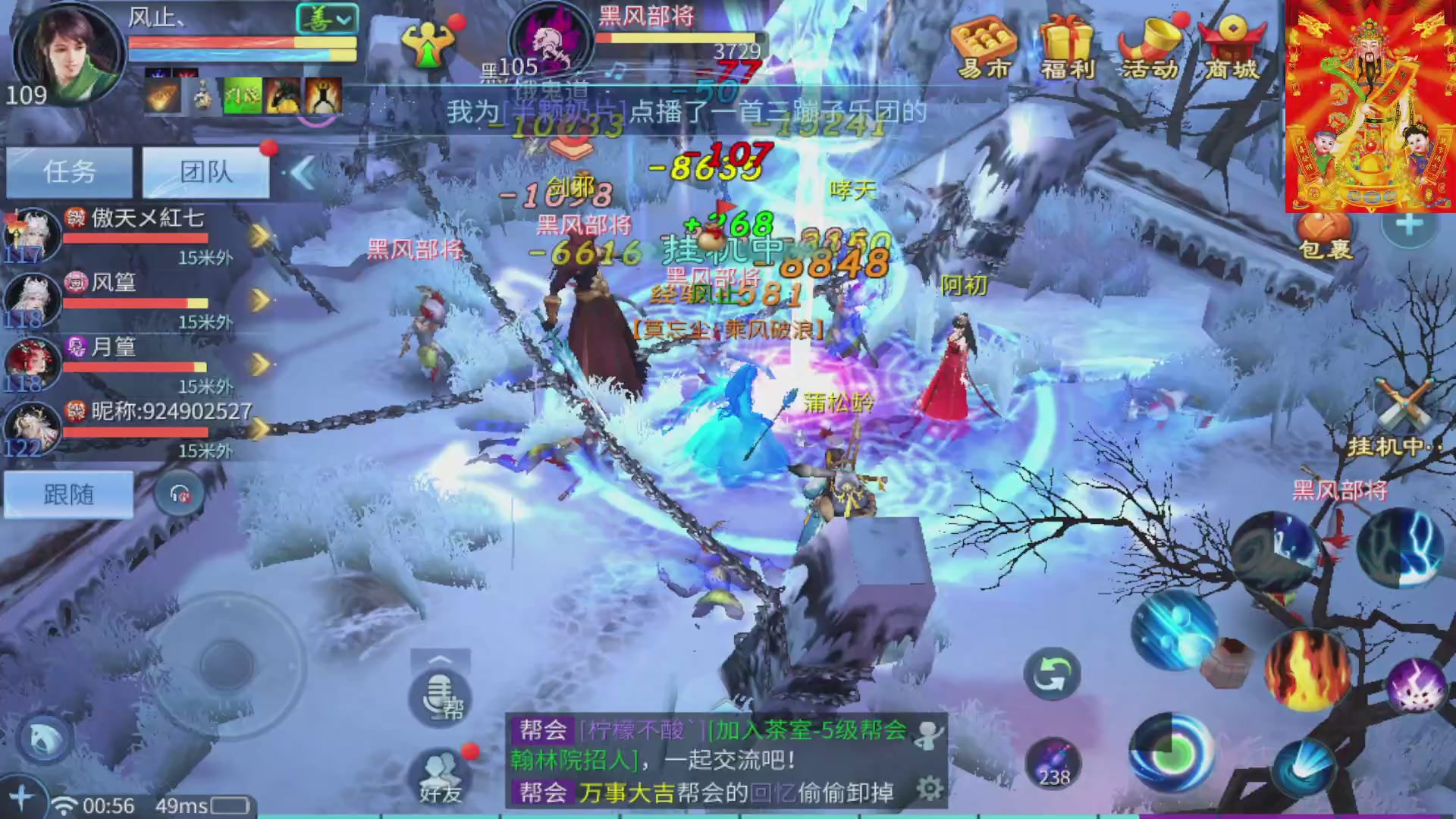 七哥携傲天全体成员恭祝大家：新春快乐