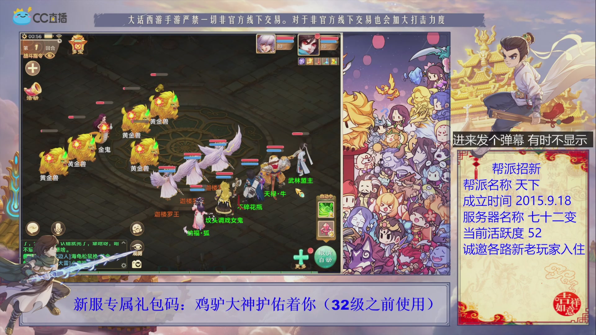 夜晚的声音会发光~