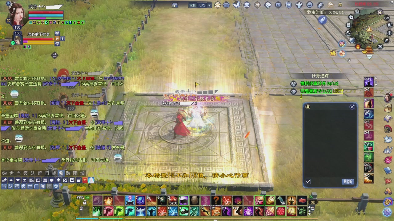 上师傅老刀全部干掉