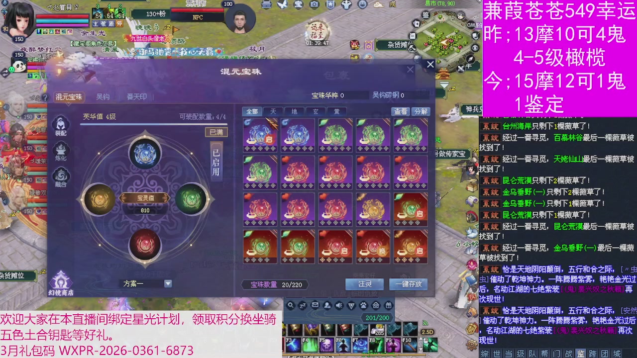 人来人往，留下的都是真的