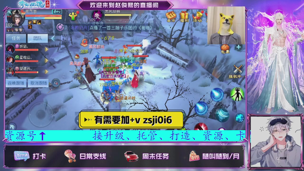 接托管、接各种~