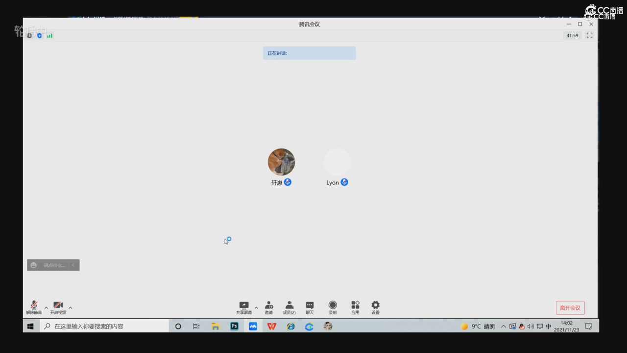 青训赛事回放！