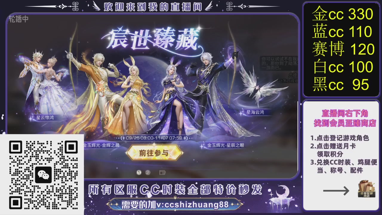 你什么登西的轮播