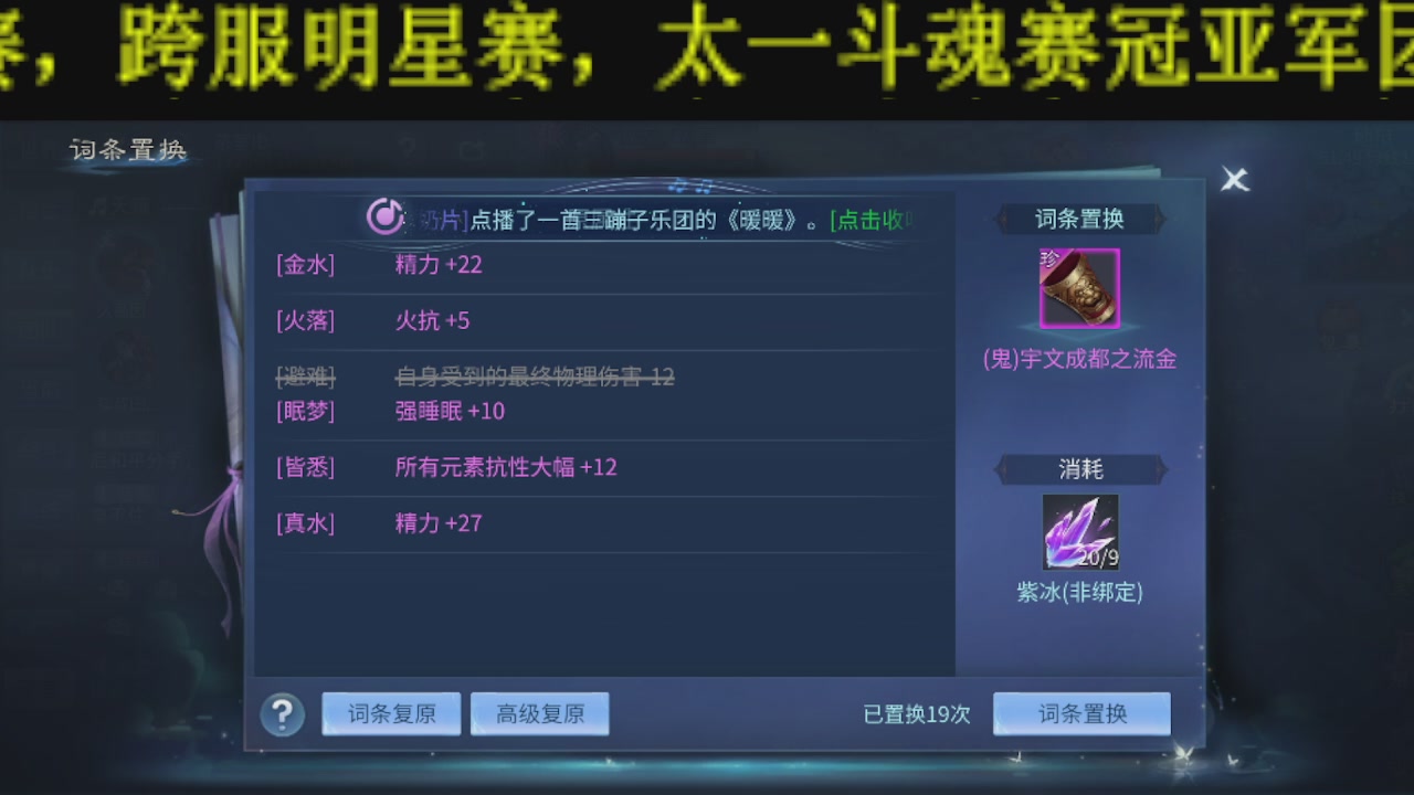 新大区干架！激情每一天