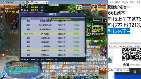 超级联赛冬季赛