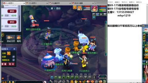 接估号配号调号找号