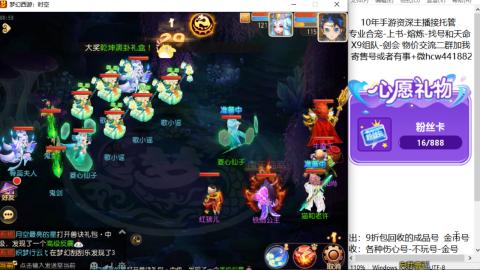 接熔练-找号-金银-练宠粽子月饼