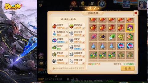 精锐菜鸡日常酱油九转托管