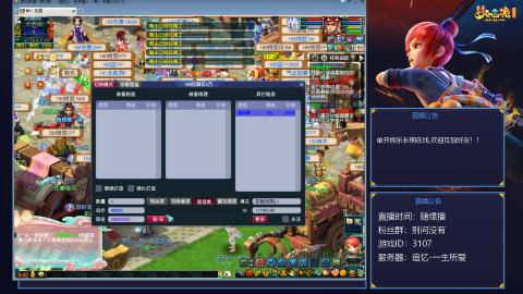 封神新赛季｜追忆-一生所爱-159凌波单开