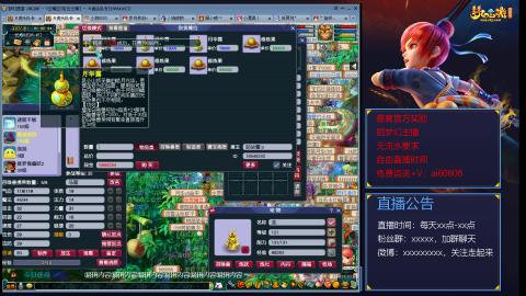 【彩云之南】144难民第498天，新年快