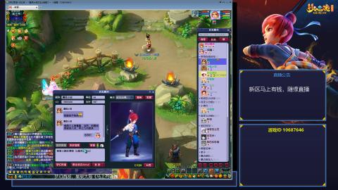 星辰大海《马上有钱》，单开玩家