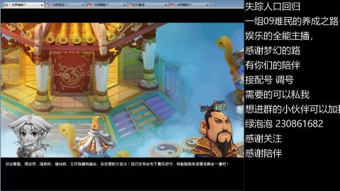 一组09难民伍门的养成之路~久伴听歌！