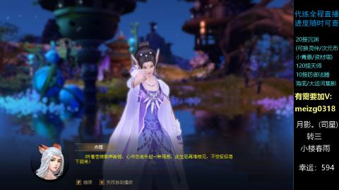 接沉渊/天师/集影