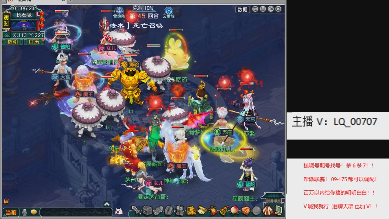 畅玩服各种赛事！专业接估价配号调号！