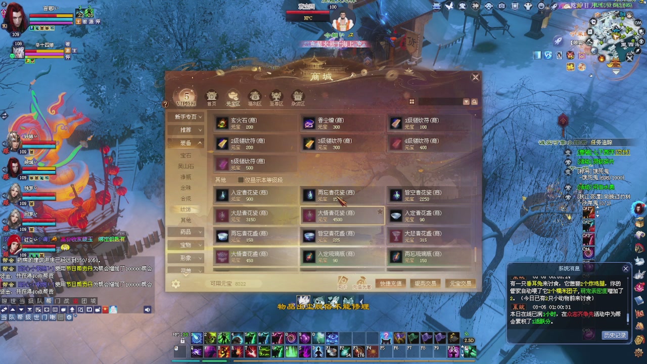 没有你 直播都乏味了