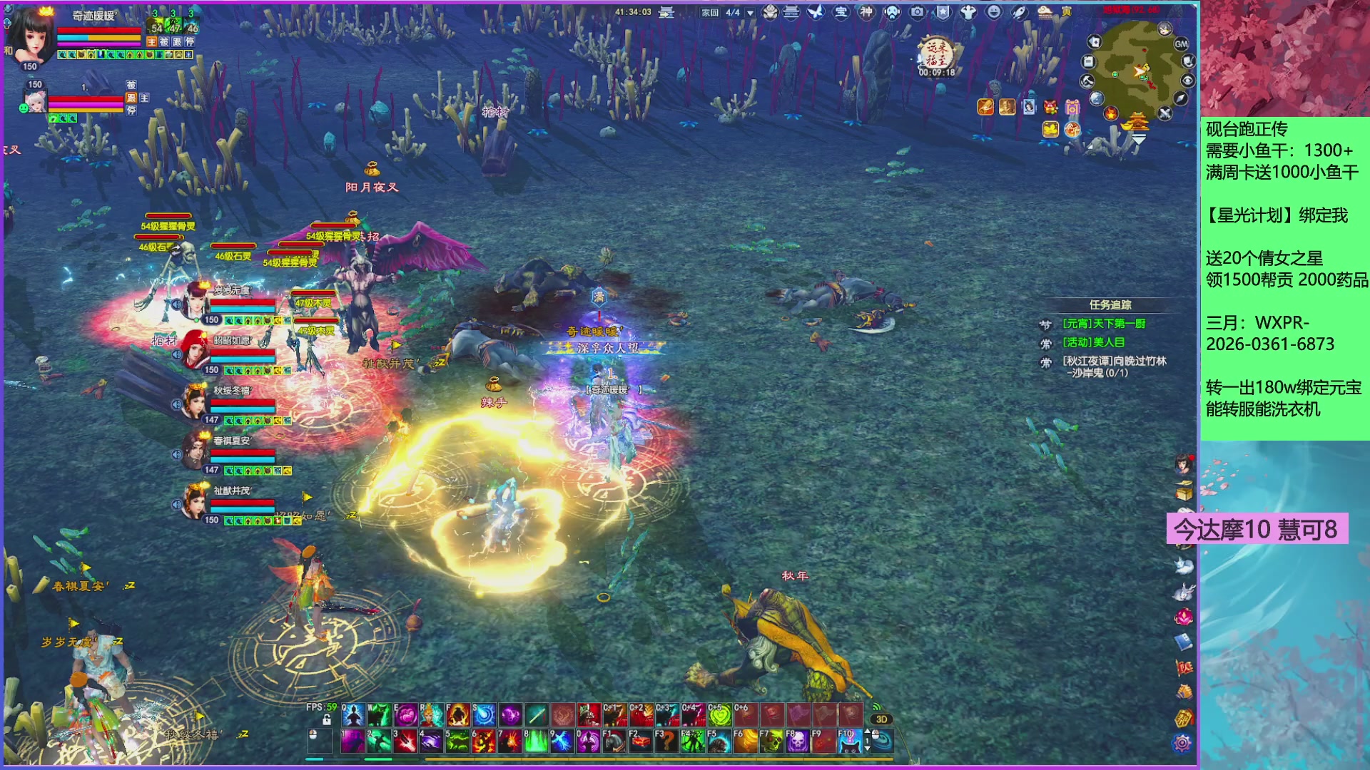 来领星光分！三月加油！！