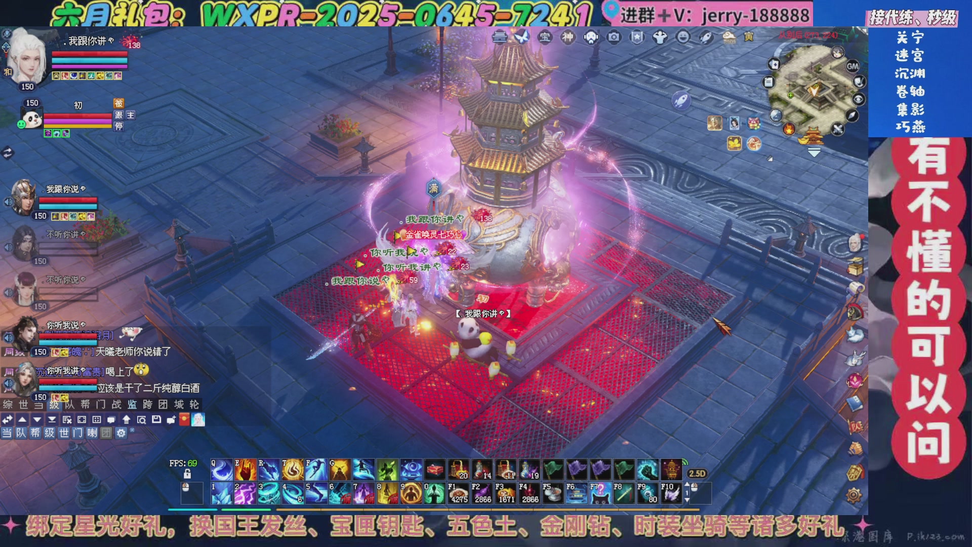 绑定星光领取好礼（天命归来）