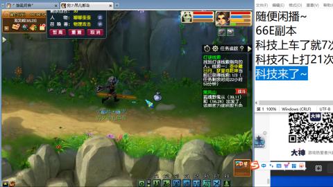 《大话西游》手游群雄巅峰赛S10总决赛