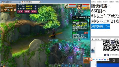 超级联赛冬季赛