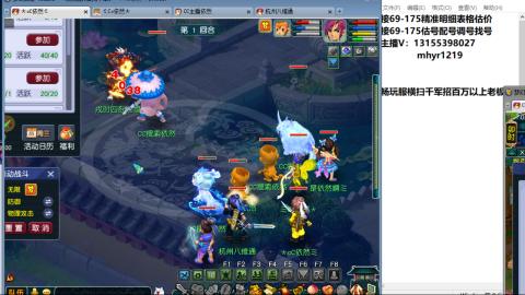 接估号配号调号找号