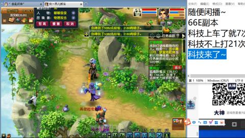 老鬼2025的直播间