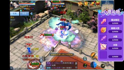 接明星赛 托管首席宗师比武