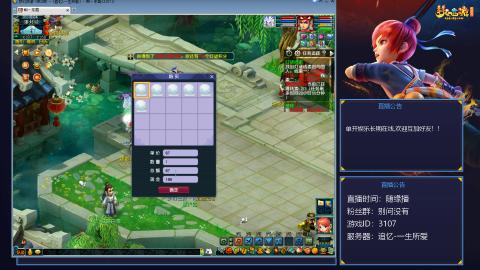 封神新赛季｜追忆-一生所爱-159凌波单开