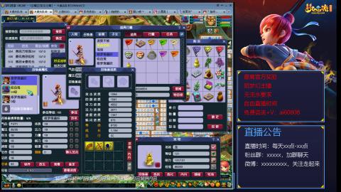 【彩云之南】144难民第498天，新年快