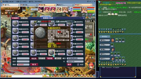 凌波3法的成长之路