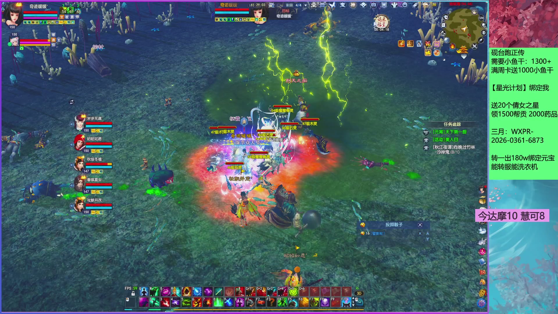 来领星光分！三月加油！！