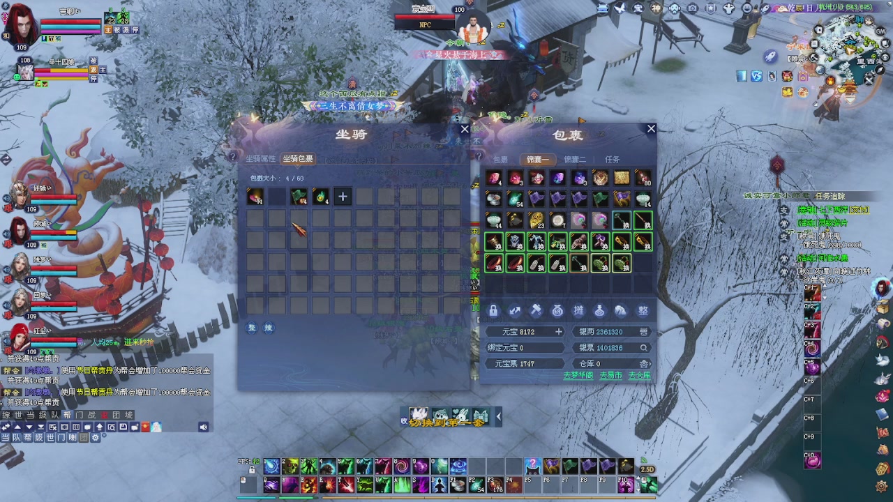 没有你 直播都乏味了