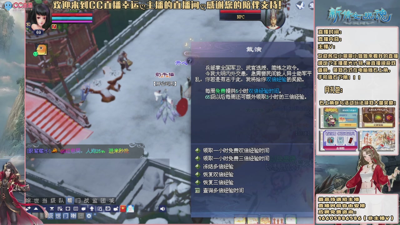 【幸运】ღ天刚亮的直播间