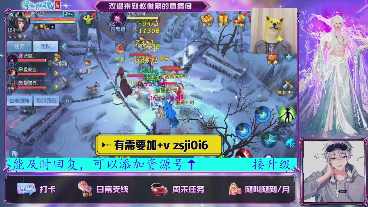 接托管、接各种~