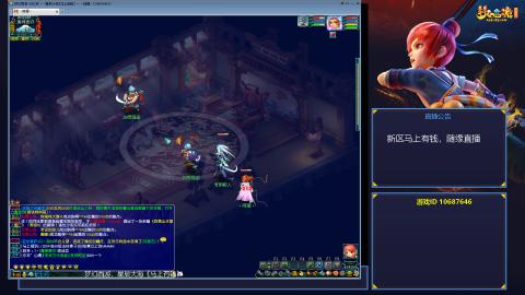 星辰大海《马上有钱》，单开玩家