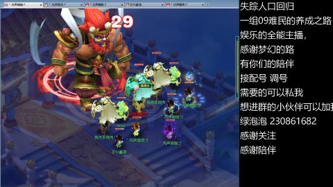 一组09难民伍门的养成之路~久伴听歌！