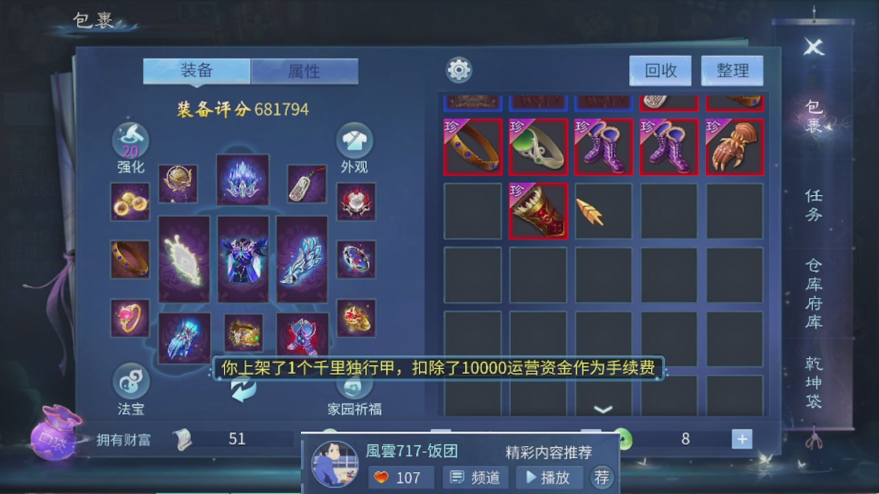 接托管 接团队打架