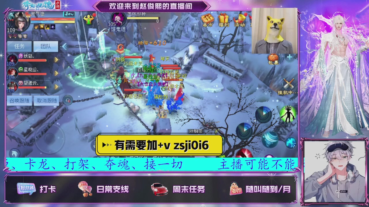 接托管、接各种~