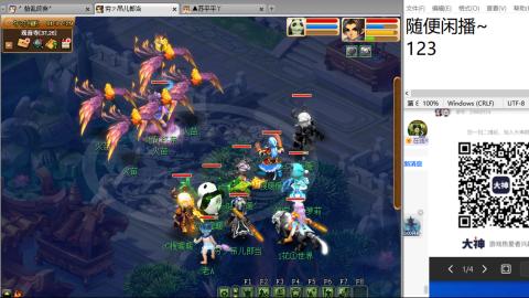 超级联赛冬季赛